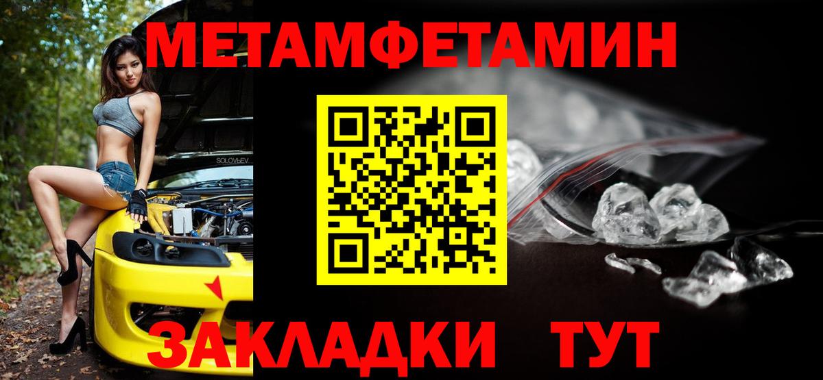 Amphetamine  Amphetamine  Вход с VPN  АМФЕТАМИН Розовый  Ревда 