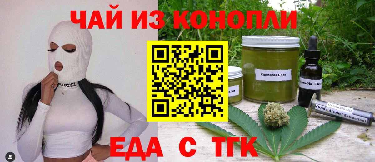 МАРИХУАНА Ревда