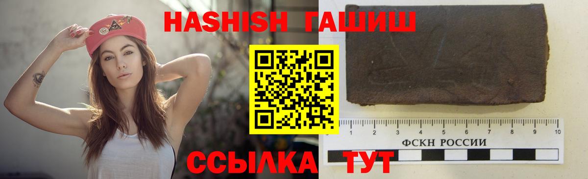 ГАШИШ Cannabis Ревда