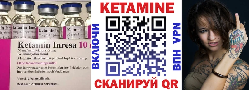 КЕТАМИН ketamine  купить   Ревда 