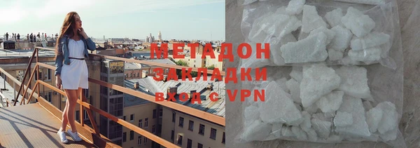 MESCALINE Новозыбков