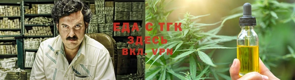 прущая мука Новодвинск