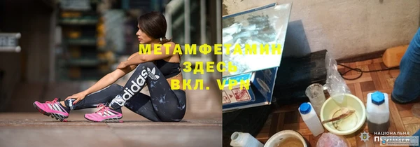 мяу мяу мука Нефтекумск