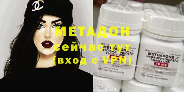 гашик Нязепетровск