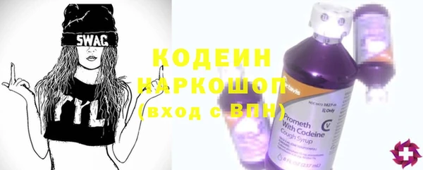 хмурый Нягань
