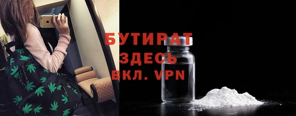 MESCALINE Новозыбков