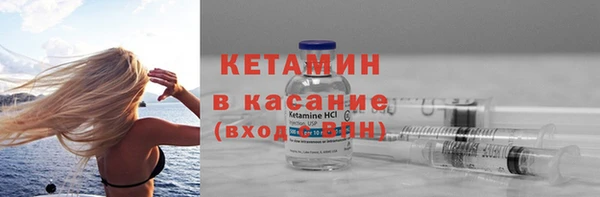 MESCALINE Новозыбков