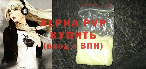 MESCALINE Новозыбков