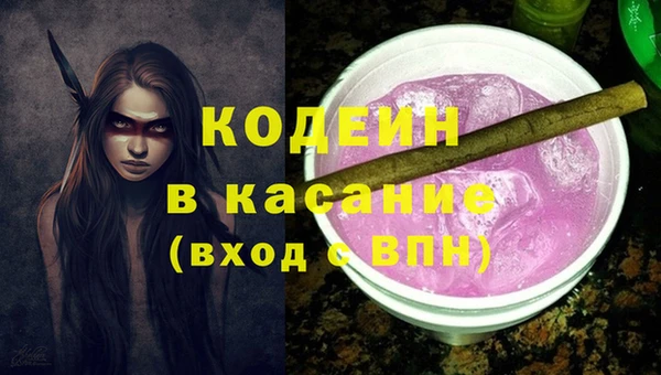 альфа пвп Новокубанск