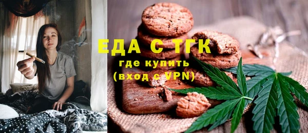 прущая мука Новодвинск