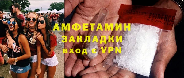 MESCALINE Новозыбков