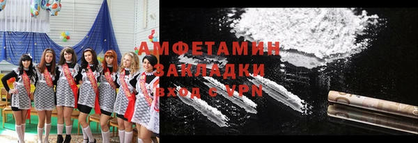 гашик Нязепетровск