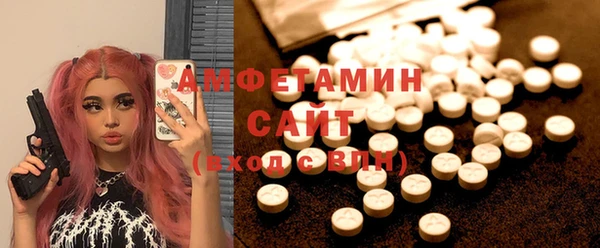 альфа пвп Новокубанск