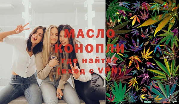MESCALINE Новозыбков
