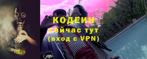 гашик Нязепетровск