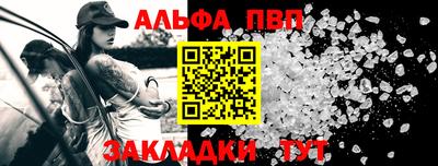 соль курить ск Комсомольск-на-Амуре