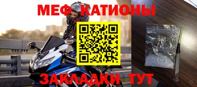 гидра Азнакаево