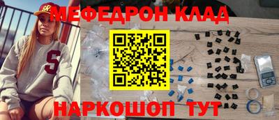 бутират Абакан