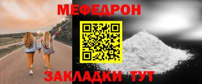 мефедрон мука Конаково