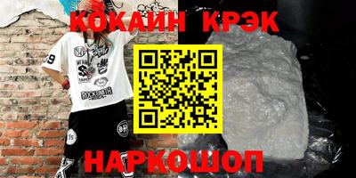 мефедрон мука Конаково