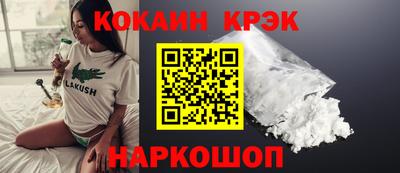 мефедрон мука Конаково