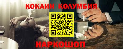 соль курить ск Комсомольск-на-Амуре