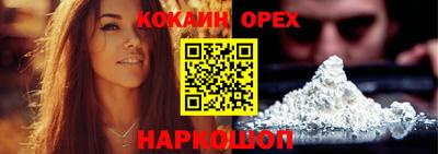 соль курить ск Комсомольск-на-Амуре