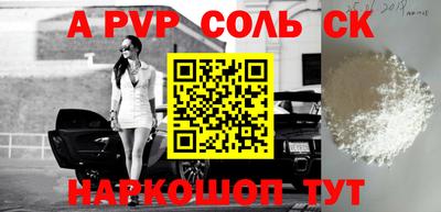 мефедрон мука Конаково