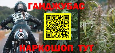 дурь Коммунар
