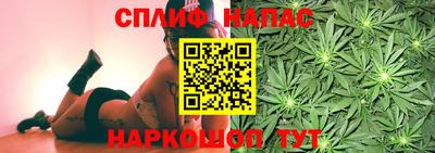 соль курить ск Комсомольск-на-Амуре