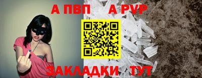 дурь Коммунар
