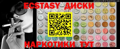 дурь Коммунар
