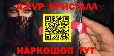 мефедрон мука Конаково