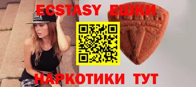 MDMA Premium VHQ Абакан