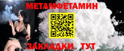 мефедрон мука Конаково