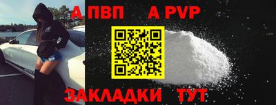 соль курить ск Комсомольск-на-Амуре