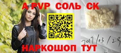дурь Коммунар