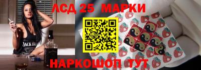 соль курить ск Комсомольск-на-Амуре