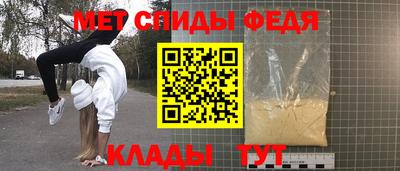 мефедрон мука Конаково