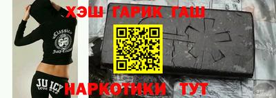 соль курить ск Комсомольск-на-Амуре