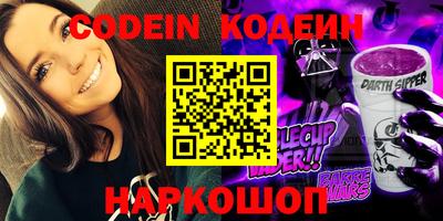 соль курить ск Комсомольск-на-Амуре