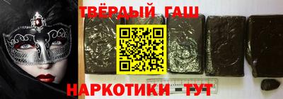 соль курить ск Комсомольск-на-Амуре