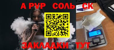 дурь Коммунар