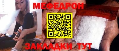 соль курить ск Комсомольск-на-Амуре