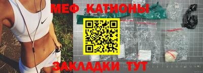 мефедрон мука Конаково