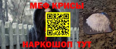 мефедрон мука Конаково