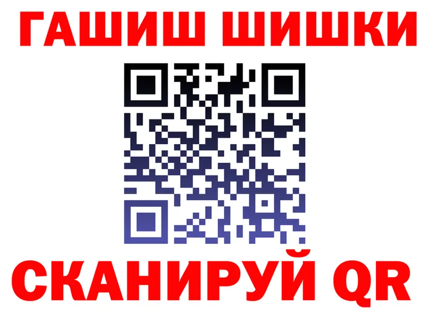 Конопля VHQ ссылки shop KRAKEN Ревда