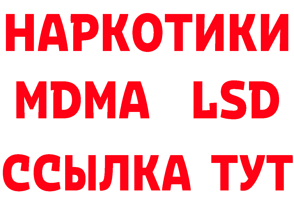 МЕТАДОН methadone зеркало это кракен Ревда