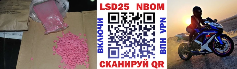 Лсд 25 экстази кислота  Ревда 