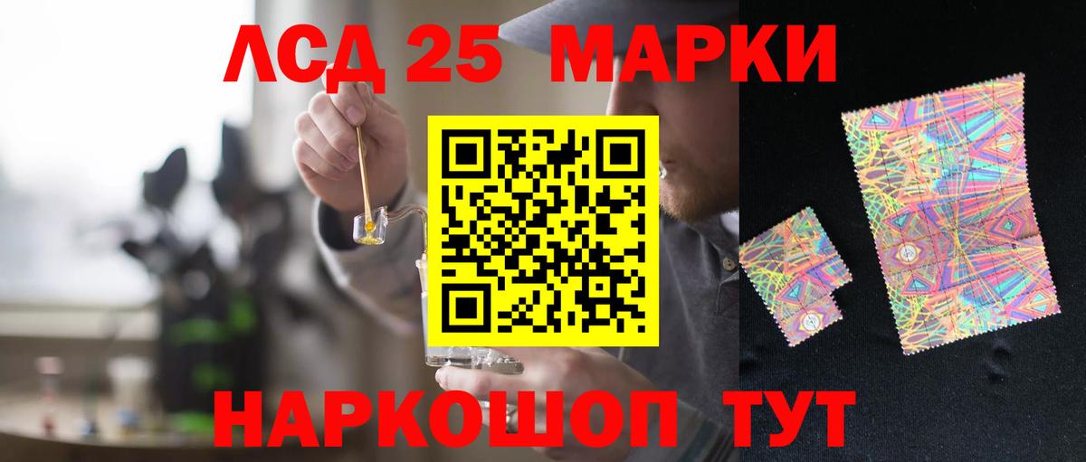 Ревда  Лсд 25 экстази  Вход с VPN  Лсд 25 экстази ecstasy 
